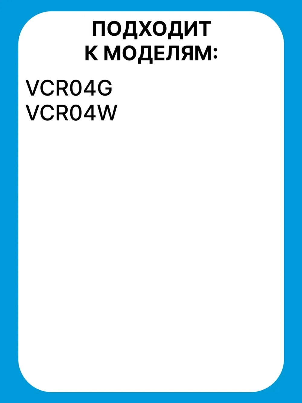 Сменная многоразовая микрофибровая салфетка (тканевая накладка-тряпка для мытья пола) для бытового робота-пылесоса Midea, Samsung 12175000A40322 (OEM 12175000A40322, VR05R5050WG, VCR04W, VCR04G, VR05R503PWG, VCR07, VCR08, MR09, арт. 964609710, 14093)
