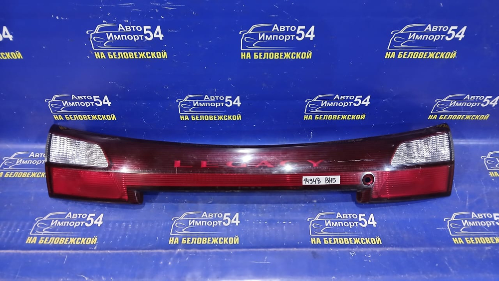 Вставка в багажник центральная SUBARU LEGACY 1998-2003