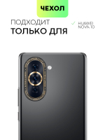 Чехол BROSCORP для Huawei nova 10 (арт. HW-NOVA10-HARD-TPU-TRANSPARENT)