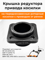 KRO-028