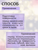 Медиум акриловый прозрачный глянцевый