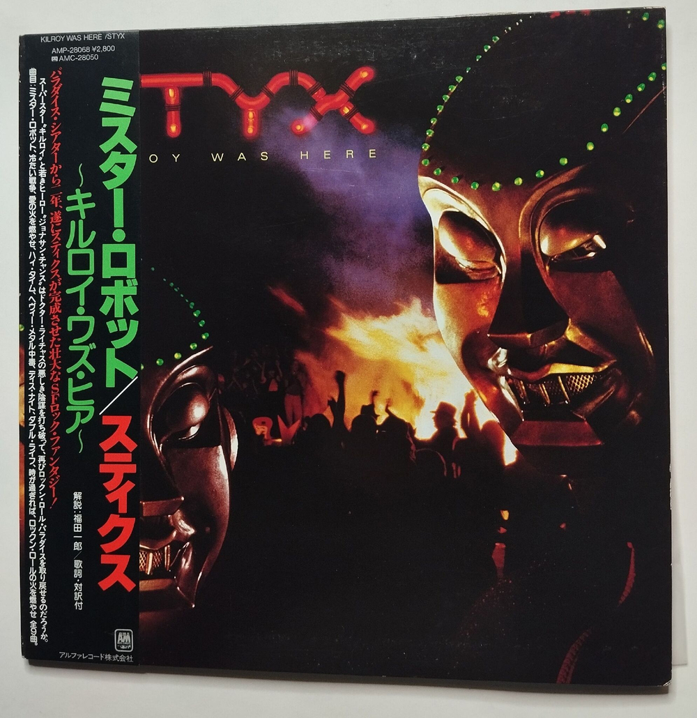 Винтажная виниловая пластинка LP Styx Kilroy Was Here Mr. Roboto (Japan 1983) (Obi)