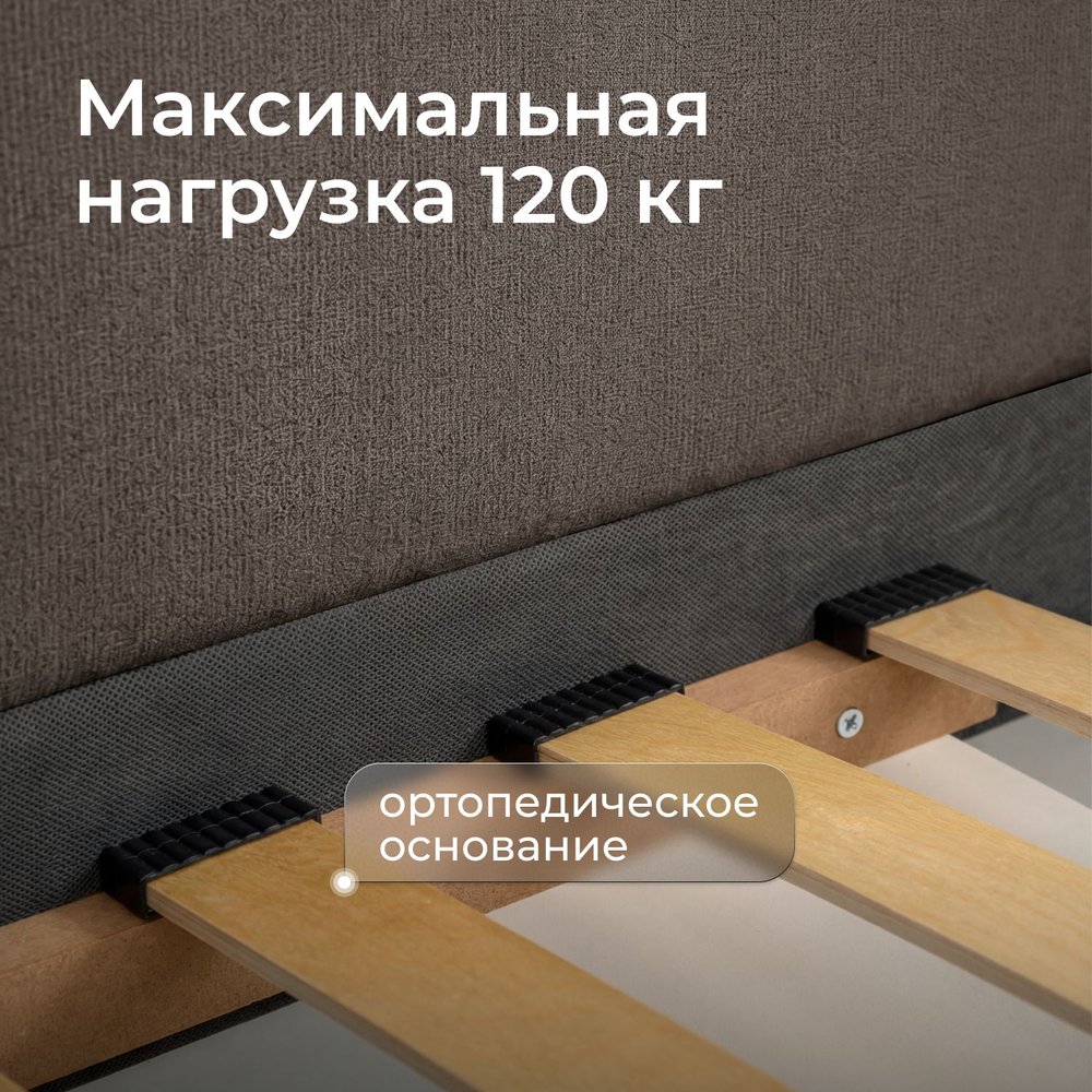 Кровать односпальная Леон