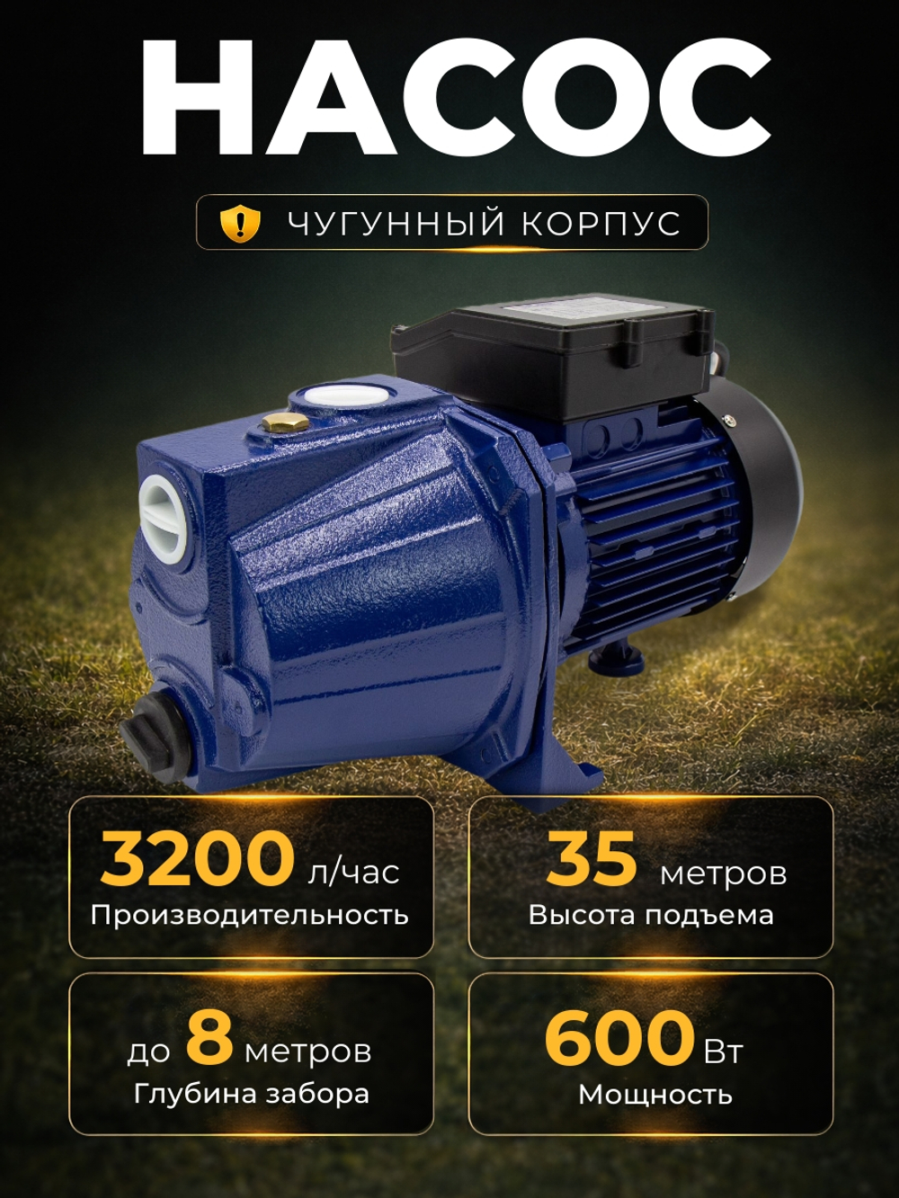 XA 06 инф.