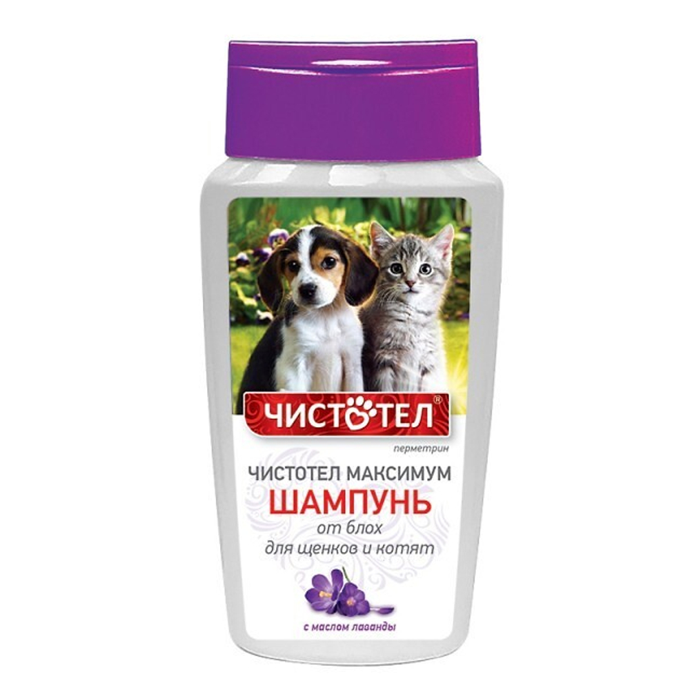 Шампунь ОТ БЛОХ для щенков и котят, с маслом лаванды, 180мл Чистотел Максимум