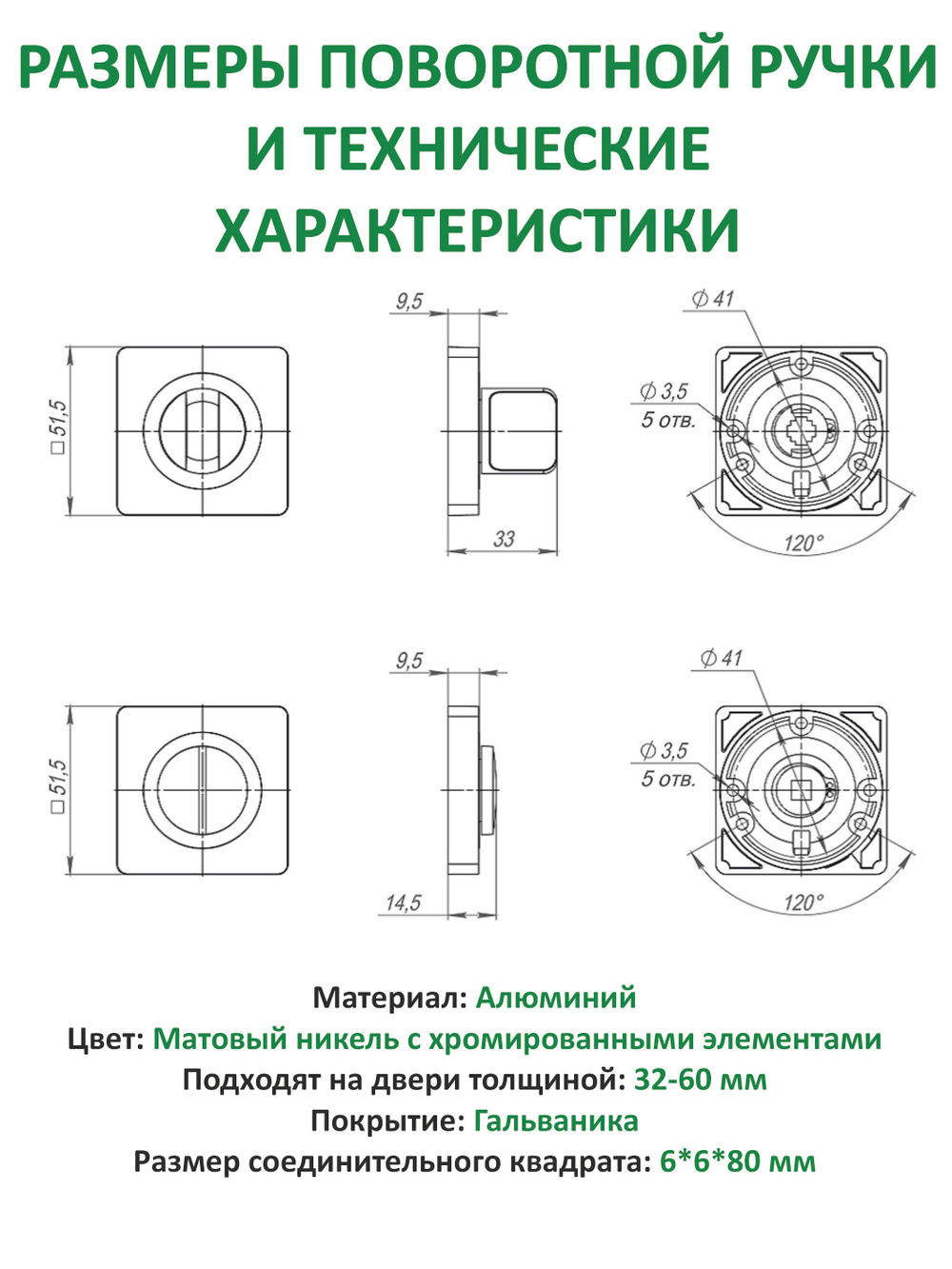 Ручки для межкомнатных дверей с защелкой фиксатором и петлями