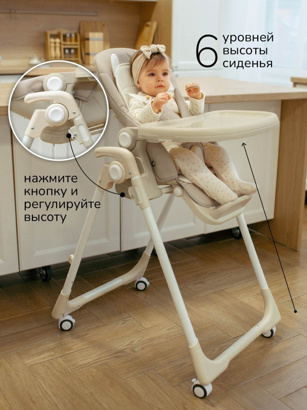Стульчик детский для кормления Amarobaby, Allure