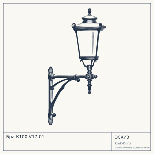Бра К100.V17-01