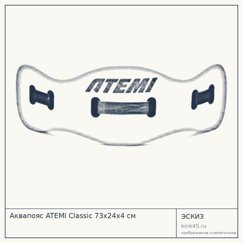 Аквапояс ATEMI Classic 73х24х4 см — от 1 900 ₽