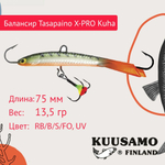 Балансир для зимней рыбалки Tasapaino X-PRO Kuha 75мм RB