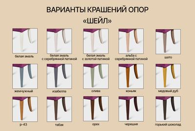 Мягкое кресло Шейл