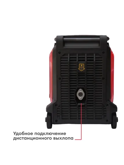 Инверторный генератор BOXBOT BGI-5500SE