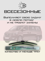 Щетки стеклоочистителя HUOYE Y8 600/500 мм на Hyundai Equus | Hook/J-Hook