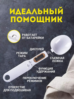 Ложка весы 500 г, точность 0.1 г, ложка весы кухонные, ложка весы кухонные с LCD экраном, мерная ложка, кухонная электронная мерная ложка-весы