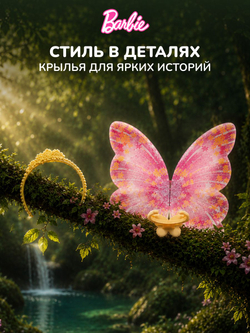 Кукла подвижная Barbie Оранжевая
