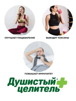 Чага чай с ромашкой 200 грамм