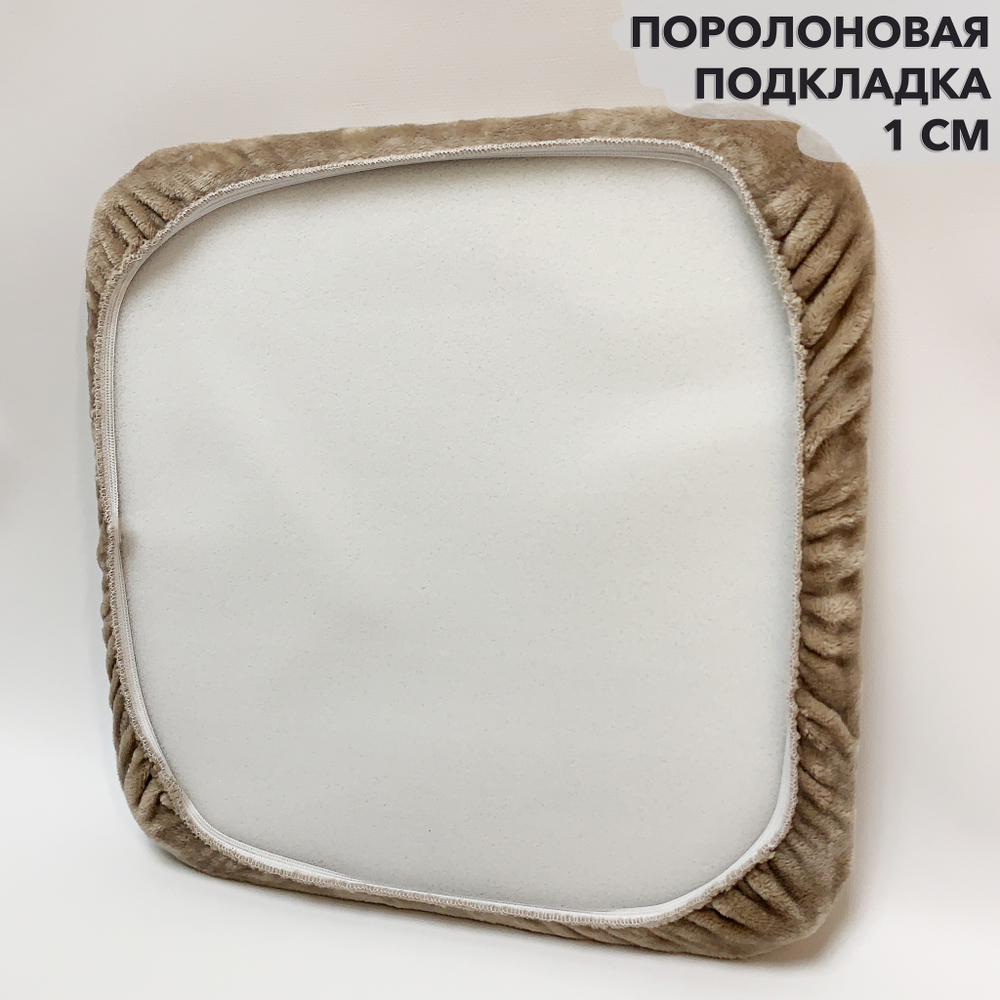 Набор подушек "PAOLA" для табуретов на резинке (4 шт.)