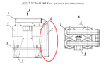 ДС117-2К 20.01.070 Газоход («штаны»)