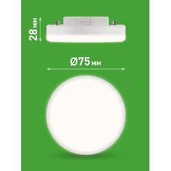 Лампа светодиодная ЭРА GREEN LINE LED GX-15W-840-GX53 GL 15Вт таблетка яркий белый свет GX53 | Лампы cветодиодные Плоские (GX)