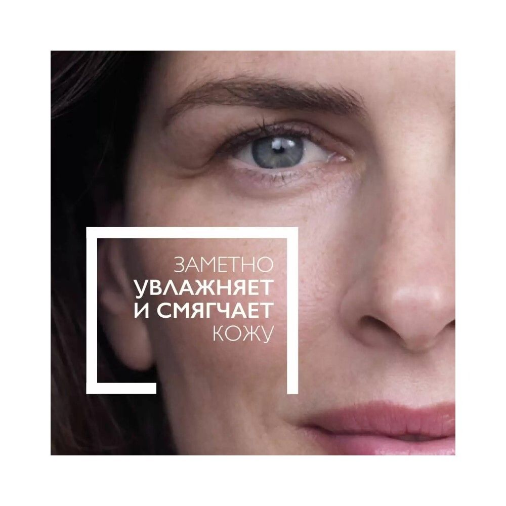 La Roche-Posay Substiane Антивозрастной крем для лица, 40 мл