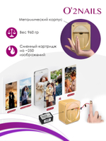 Принтер для ногтей O2Nails H1 золотой (gold)