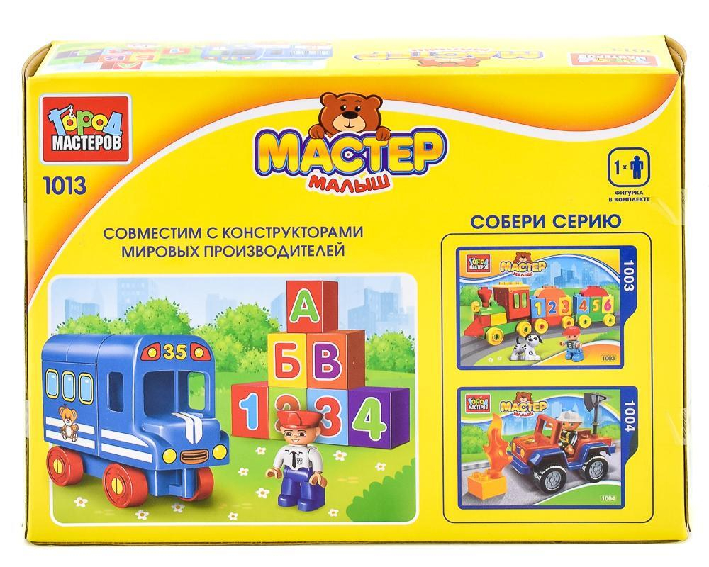Конструктор пластмассовый Большие кубики: Автобус, с фигуркой 21эл. коробка (Город мастеров)