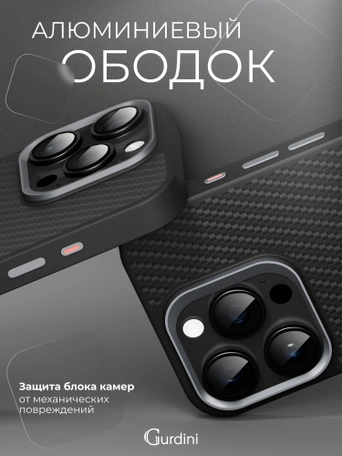 Чехол защитный для iPhone 16 Pro Max 6.9" Gurdini Kevlar Case Черный