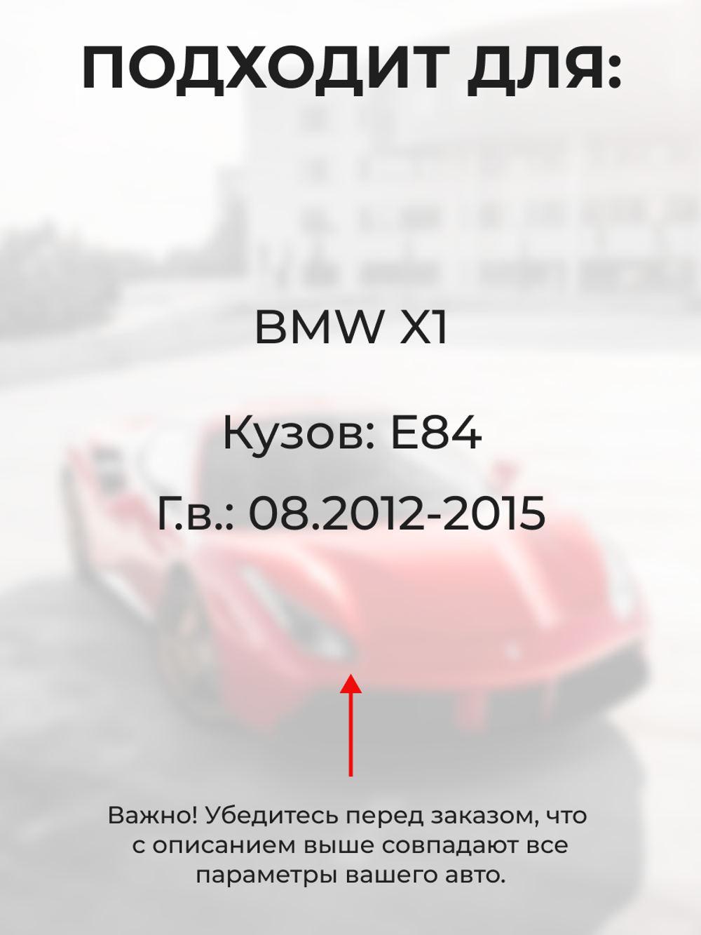 Ремкомплект ограничителей дверей BMW X1 (I) [Кузов: E84] (2 двери, тип 14) 08.2012-2015