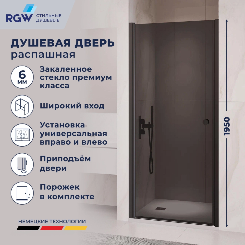 Душевая дверь RGW PA-03B NEW (Тонированное, 800)
