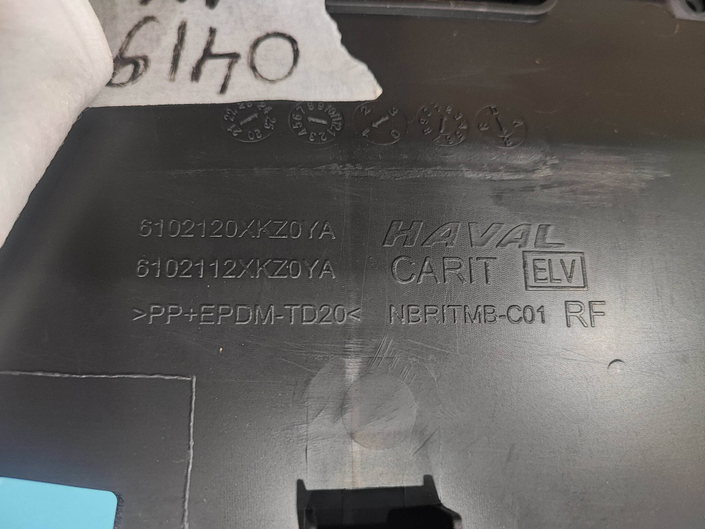 Обшивка двери передней правой Haval M6 2 21-нв Б/У Оригинал 6102200XKZ0YA8P