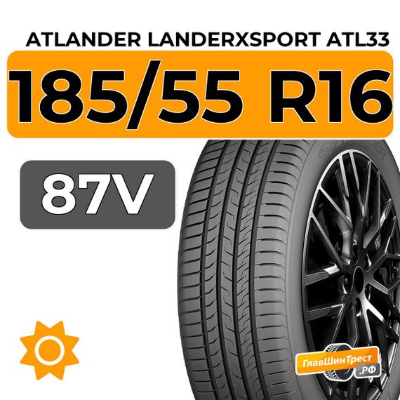 Atlander LanderXsport ATL33 185/55 R16 87V XL