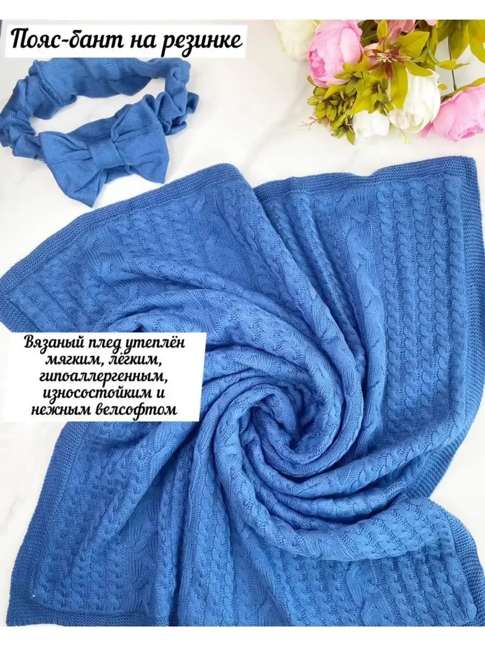 Конверт на выписку для новорожденных