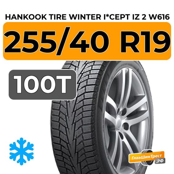 Hankook Tire Winter I*Cept iZ 2 W616 255/40 R19 100T XL