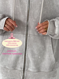Спортивный костюм варенка оверсайз с зип худи