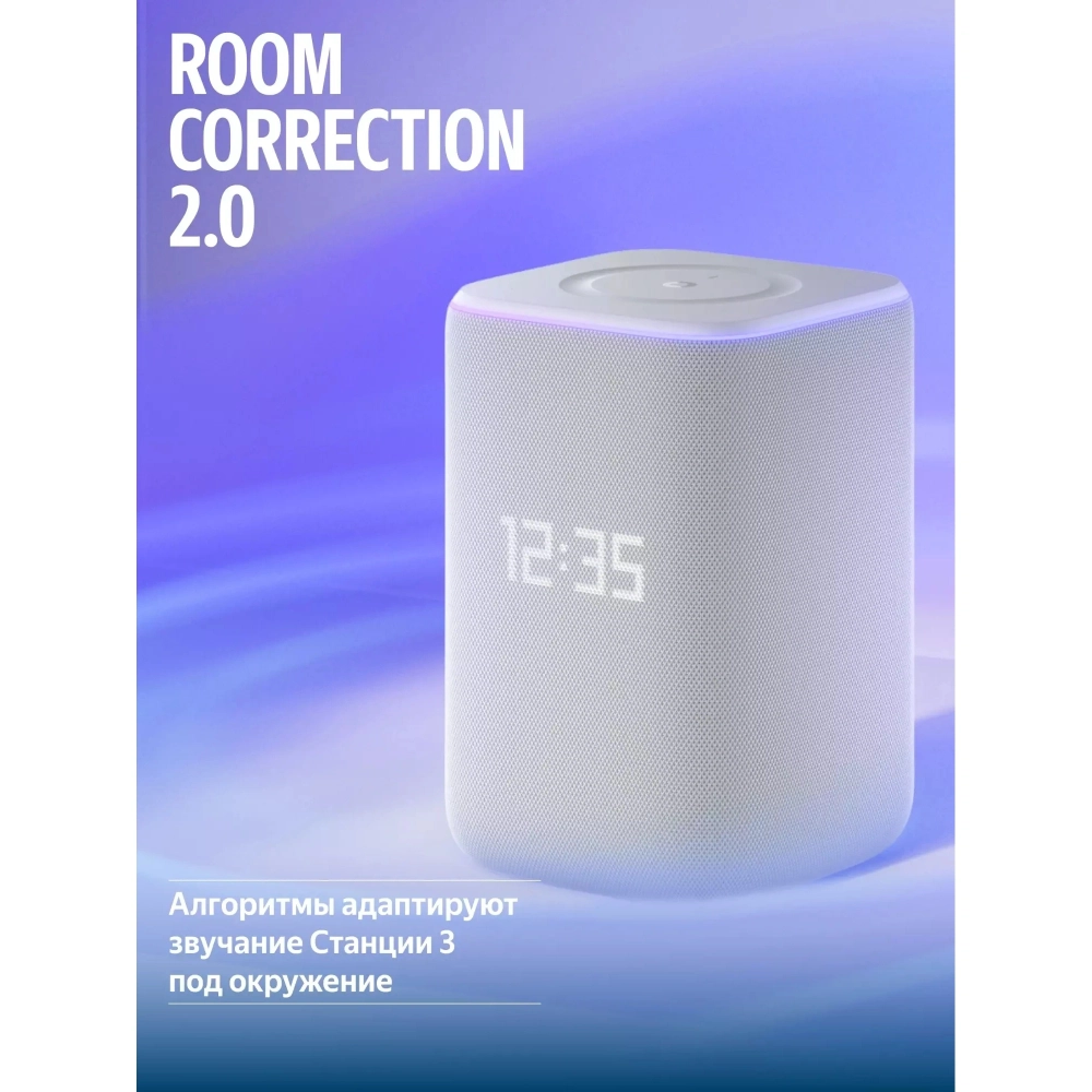 Умная колонка Яндекс Станция 3 с Алисой YNDX-00060GRY серый