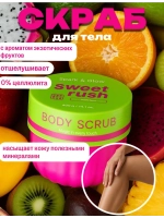 Набор скраб и гель для душа с экзотическими фруктами Spark&Glow