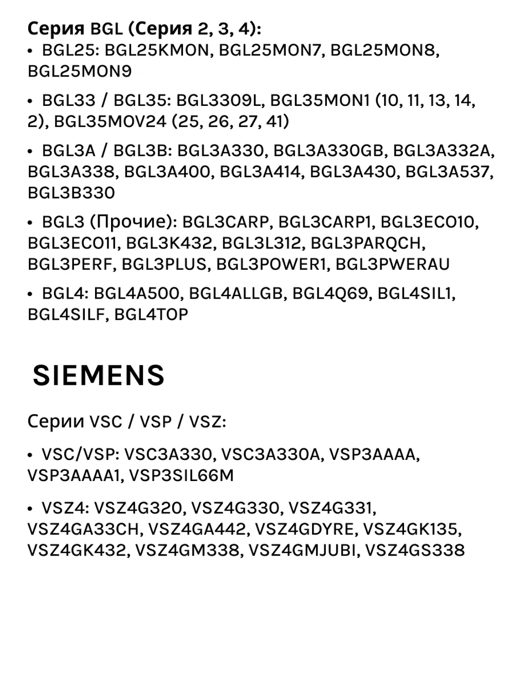 HEPA-фильтр для пылесоса Bosch/Siemens HBS-04_NEOLUX (00576833)