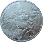 Южная Корея 2018 ЧиВу Chiwoo Cheonwang Воин Прайви марк Privy mark SCROFA Серебро