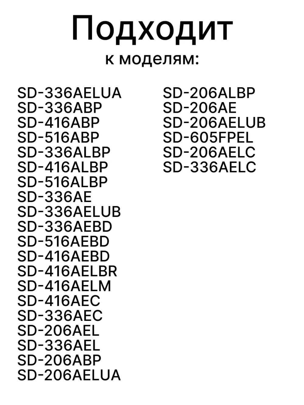 Корзина для морозильного ларя 0070115661 Haier