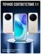 Защитное безрамочное стекло для VIVO X300 с автоматической установкой SmartDevil