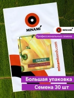 Перец сладкий Элма F1 30шт