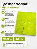 MegaShiner Микрофибра универсальная UniFiber 40x40 см, 400 гр/м2, зелёная
