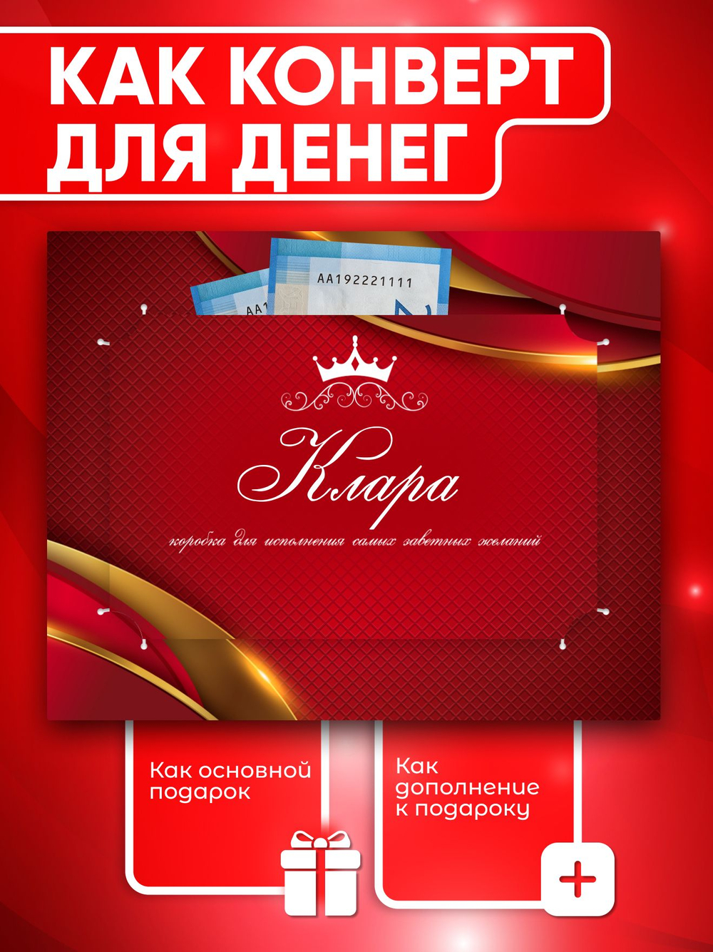 Александра - Именной шоколадный набор