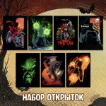 Spooky! Краудфандинг