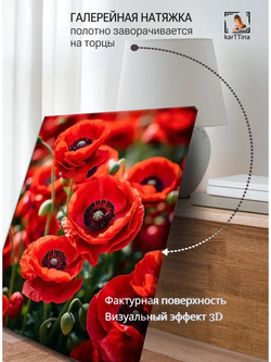 Картина "Лавандовый закат", для интерьера 50х70см 1шт.