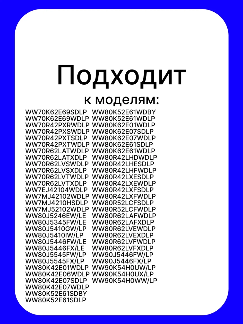 Блокиратор люка (замок) для стиральной машины Samsung DC64-01538A (ZV-446L5)