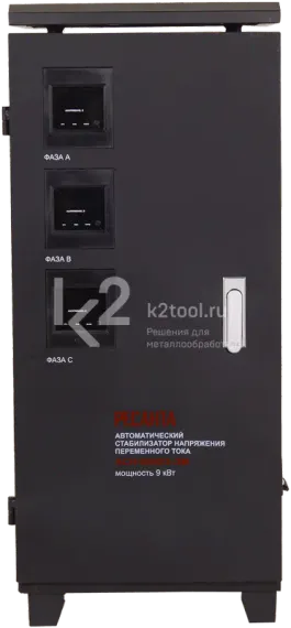 Стабилизатор напряжения Ресанта АСН-9000/3-ЭМ