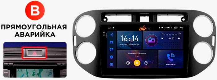 Магнитола для Volkswagen Tiguan 2007-2017 (серебро/черный) - AIROC 2K RI-3704 Android 12, Быстрая, QLed+2K, CarPlay, SIM-слот
