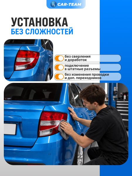 Корпус заднего фонаря Лада Гранта 2190 с рассеивателем "РусФар", правый (21900-3716020-15)