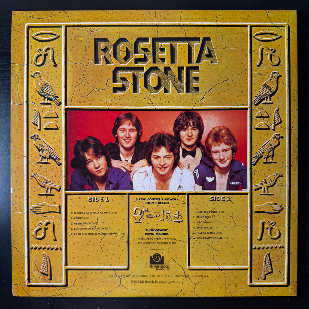 Виниловая пластинка Rosetta Stone ‎– Rock Pictures LP